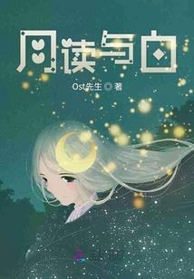 未世异世之龙傲天