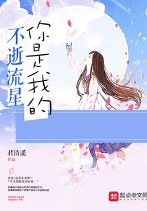 首遇海兽