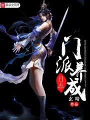 神铭大陆