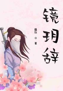 萝莉重生：大人求放过