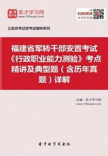 梦也踌蹴