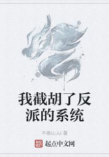 终极三国之善恶之战