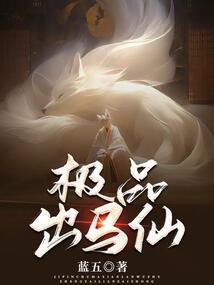 我败国系统，兄弟明君系统