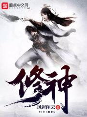 幻武大陆之兄弟