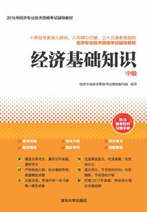 黑色纪元时代