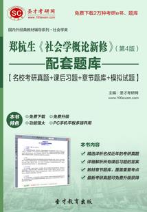冤家总裁的索债