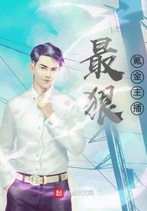 快穿之不要大意的上吧