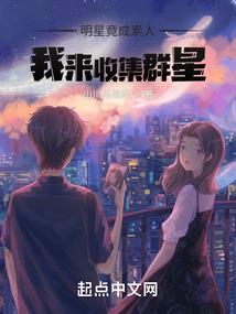 最终的转世者