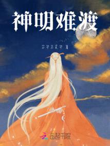 弃暖从凉