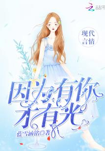 遗落之河