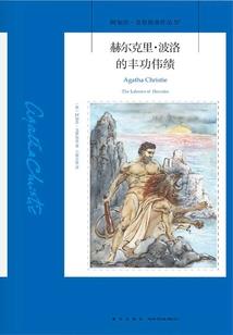 乱世之无上圣尊