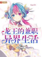 鱼类上岸指南
