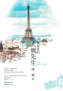 塔界传
