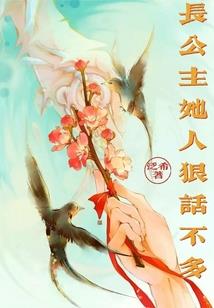 花凉几分