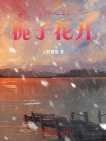 诸天万界称霸系统