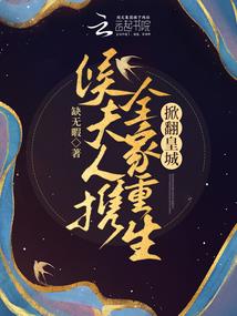 当秋夜渐长