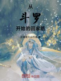 玲珑染血之代嫁弃后