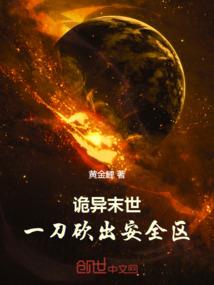 未来光脑