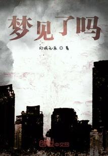 来自重生的地狱冥王