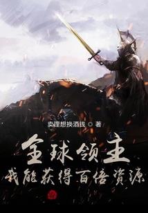 至尊之归来