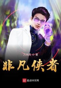 系统君剧情又崩穿啦