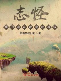 大唐开局成为武则天男人