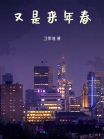 妖孽你笑的很猖狂