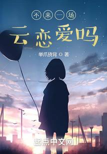 神之陵墓