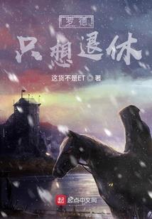 虚空之罪