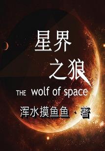 重生：千金复仇路