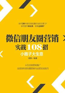 我成了妖怪之山的小少爷
