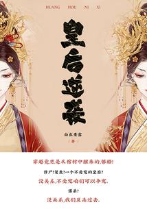 凤栖锦堂