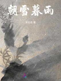 十方世界之剑起流年