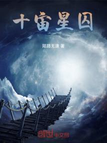 驸马快让本宫生个娃