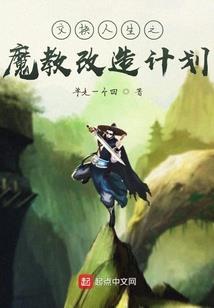 都市极品的富二代