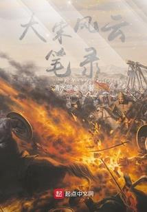 如你预言的未来