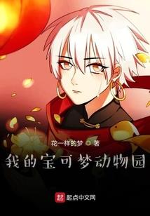 与你在世俗中相见