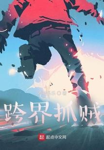 超预言