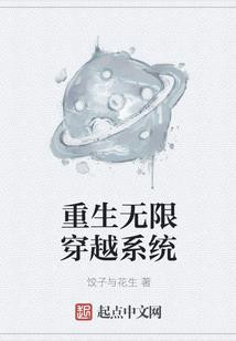 书院夜话之俗世