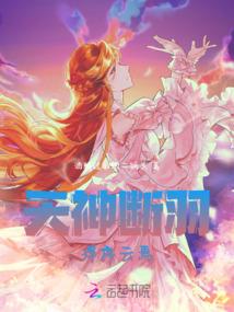 血狱仙修