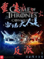 缘来心回暖