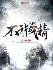 屋檐下的你