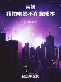 地球人都想杀死我