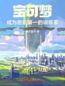 绝密玩家