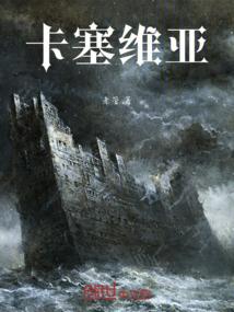 傲世重生：魔妃嫁到