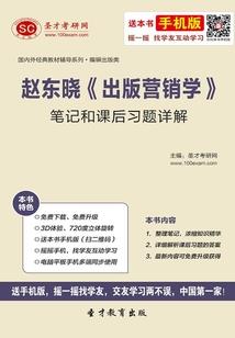 超越古今
