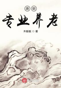 亡国公主倾国倾城
