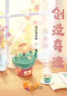 寡人系统：越远离女人我越强