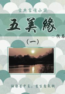再遇真爱