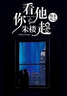 请你遇见我